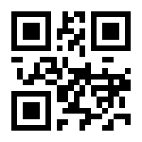 QR-Code zur Seite https://www.isbn.de/9783608401776