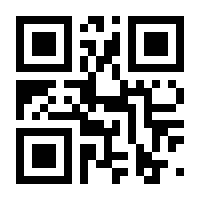 QR-Code zur Seite https://www.isbn.de/9783608501803