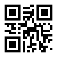 QR-Code zur Seite https://www.isbn.de/9783608503586