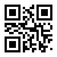 QR-Code zur Seite https://www.isbn.de/9783608890914