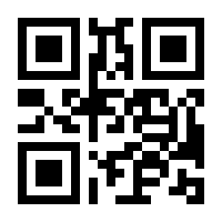 QR-Code zur Seite https://www.isbn.de/9783608892499