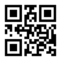 QR-Code zur Seite https://www.isbn.de/9783608930399