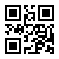 QR-Code zur Seite https://www.isbn.de/9783608931389