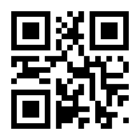QR-Code zur Seite https://www.isbn.de/9783608932119