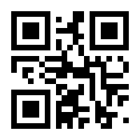 QR-Code zur Seite https://www.isbn.de/9783608933505