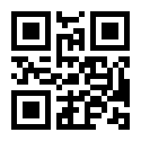 QR-Code zur Seite https://www.isbn.de/9783608935042