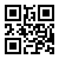 QR-Code zur Seite https://www.isbn.de/9783608935059