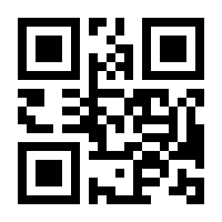 QR-Code zur Seite https://www.isbn.de/9783608936445