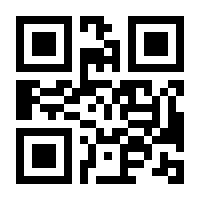 QR-Code zur Seite https://www.isbn.de/9783608938043
