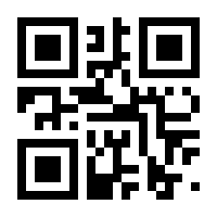 QR-Code zur Seite https://www.isbn.de/9783608938326