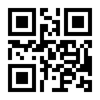 QR-Code zur Seite https://www.isbn.de/9783608943849