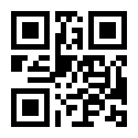 QR-Code zur Seite https://www.isbn.de/9783608945539