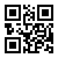 QR-Code zur Seite https://www.isbn.de/9783608948530