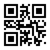 QR-Code zur Seite https://www.isbn.de/9783608950380