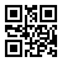 QR-Code zur Seite https://www.isbn.de/9783608952414