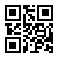 QR-Code zur Seite https://www.isbn.de/9783608962734