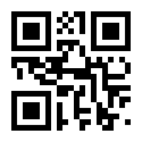 QR-Code zur Seite https://www.isbn.de/9783608963076