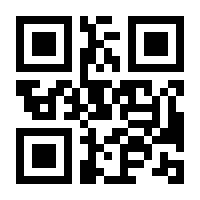 QR-Code zur Seite https://www.isbn.de/9783608966039
