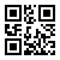 QR-Code zur Seite https://www.isbn.de/9783608981896