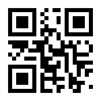 QR-Code zur Seite https://www.isbn.de/9783608982732