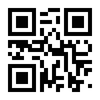 QR-Code zur Seite https://www.isbn.de/9783608984545