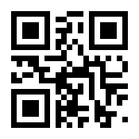 QR-Code zur Seite https://www.isbn.de/9783608984620