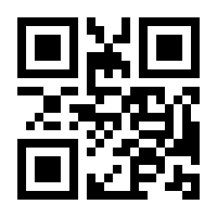 QR-Code zur Seite https://www.isbn.de/9783608984743