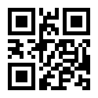 QR-Code zur Seite https://www.isbn.de/9783608984811