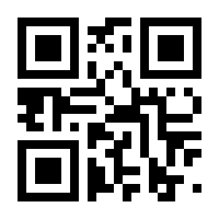 QR-Code zur Seite https://www.isbn.de/9783608984835