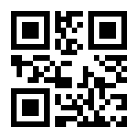 QR-Code zur Seite https://www.isbn.de/9783609104386