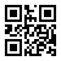 QR-Code zur Seite https://www.isbn.de/9783609684017