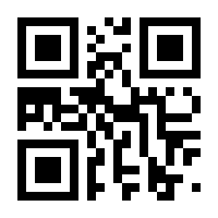QR-Code zur Seite https://www.isbn.de/9783609692098