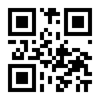 QR-Code zur Seite https://www.isbn.de/9783609696287