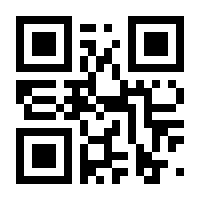 QR-Code zur Seite https://www.isbn.de/9783609715803