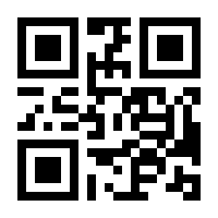 QR-Code zur Seite https://www.isbn.de/9783609770307
