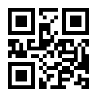 QR-Code zur Seite https://www.isbn.de/9783612120083