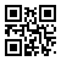 QR-Code zur Seite https://www.isbn.de/9783612205841