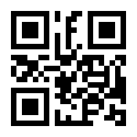QR-Code zur Seite https://www.isbn.de/9783612212306
