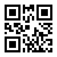 QR-Code zur Seite https://www.isbn.de/9783612213112