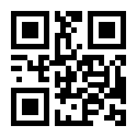 QR-Code zur Seite https://www.isbn.de/9783612230812