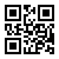 QR-Code zur Seite https://www.isbn.de/9783612267948