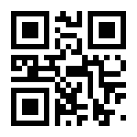 QR-Code zur Seite https://www.isbn.de/9783612280459