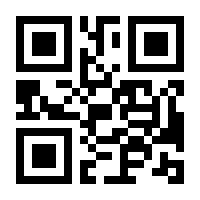 QR-Code zur Seite https://www.isbn.de/9783612280985