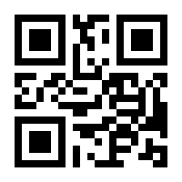 QR-Code zur Seite https://www.isbn.de/9783612281234