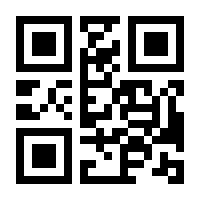 QR-Code zur Seite https://www.isbn.de/9783613010017