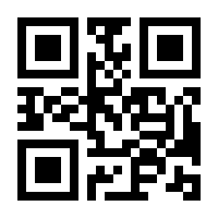 QR-Code zur Seite https://www.isbn.de/9783613010345