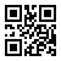 QR-Code zur Seite https://www.isbn.de/9783613011557