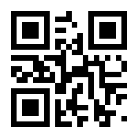 QR-Code zur Seite https://www.isbn.de/9783613027404