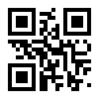 QR-Code zur Seite https://www.isbn.de/9783613028760