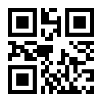QR-Code zur Seite https://www.isbn.de/9783613029200